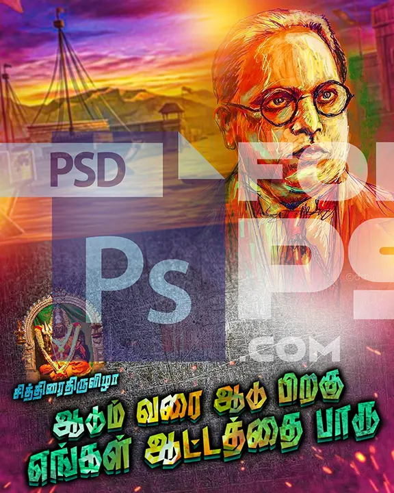 Image Preview